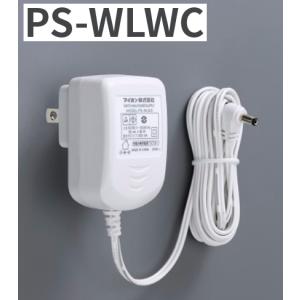 送料込み！動作正常アイホン　WM-1W子機と充電器 アイホン 【1台限り！】WM-1W ワイヤレス子機 モニター付 2.4型