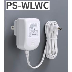 PS-WLWC　アイホン 電源アダプター(WL-11用充電台:WLW-C専用)【本州四国送料無料】  Σ｜kanamonja-net