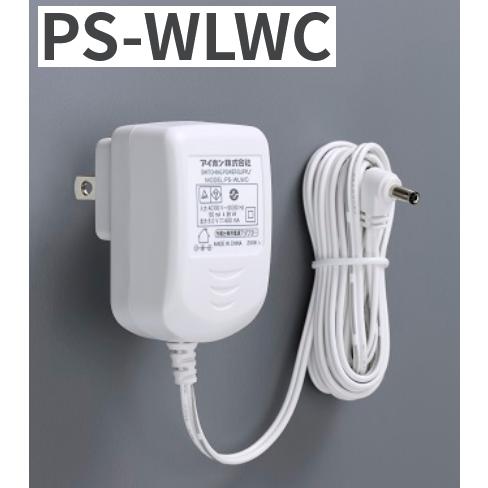 アイホン　PS-WLWC　[商品コード:F946266100] 電源アダプター(WL-11用充電台:...