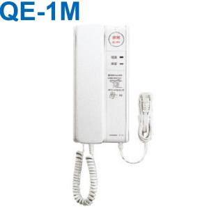 アイホン（aiphone） QE-1M-T セキュリティドアホン親機 【電源直結式