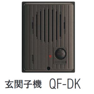QF-DK　アイホン 玄関子機　Σ｜kanamonja-net