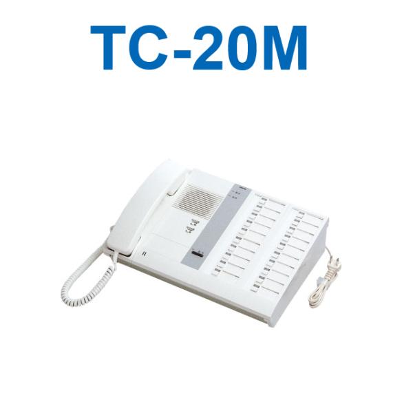 アイホン　TC-20M　インターホン親機(20局)　Σ