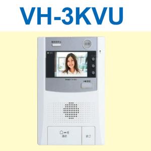 アイホン（aiphone） UF-7100-ID ハンディナース用管理基地局 Σ : 住設