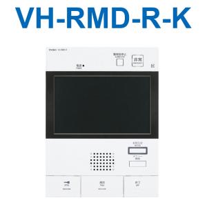 アイホン（aiphone） VJS-RW モニター付ワイヤレス子機セット【基地局