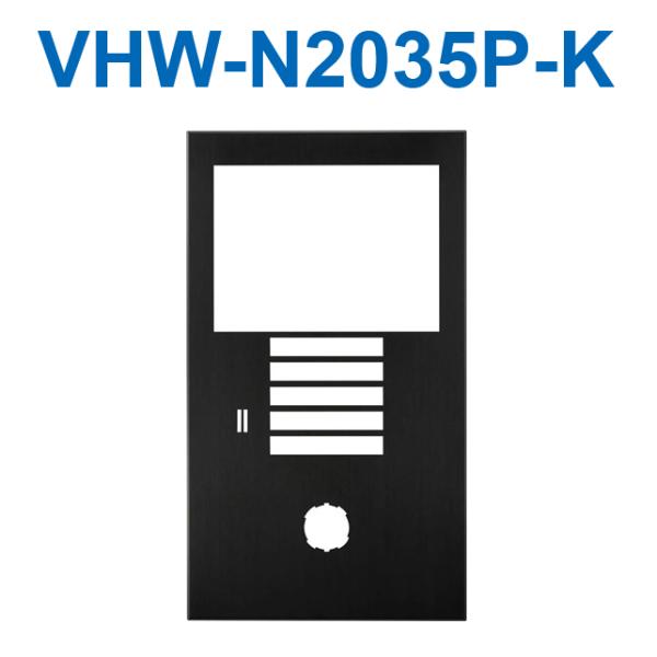 アイホン　VHW-N2035P-K　DASHWISM7α カメラ付集合玄関機ユニット用パネル(ブラッ...