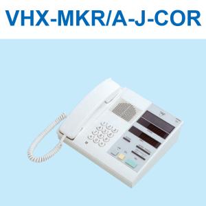 アイホン アイホン NLX-4ADC Vi-nurse 4局用アダプター Σ : 住設建材