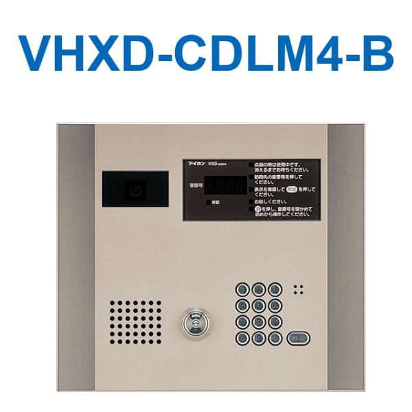 アイホン　VHXD-CDLM4-B　DASH WISM1棟フロアー別集合玄関システムカメラ付集中集合...