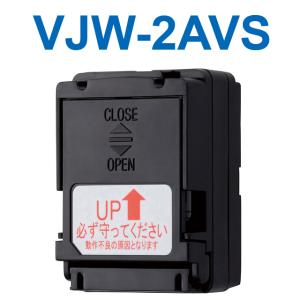 アイホン アイホン VMK-RMY-EL 共同住宅用自火報対応モニター付