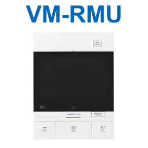 アイホン（aiphone） VM-RMVT 住戸用自火報対応モニター付セキュリティ 