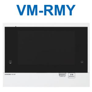 アイホン　VM-RMY　住戸用自火報対応モニター付セキュリティ親機 Σ