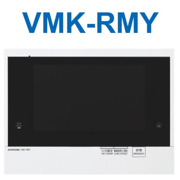 アイホン　VMK-RMY　共同住宅用自火報対応モニター付セキュリティ親機 Σ