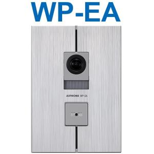 アイホン（aiphone） JTS-2AE-T テレビドアホンセット 2・2タイプ【AC