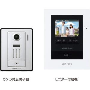 アイホン（aiphone） WS-24A テレビドアホンワイヤレスセット 2・4