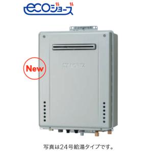 ノーリツ（NORITZ） GQ-2037WS-FFB ガス給湯器 給湯専用