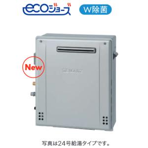ノーリツ（NORITZ） GBSQ-622D-D ガスバランス形ふろがま ⇒□ : 住設