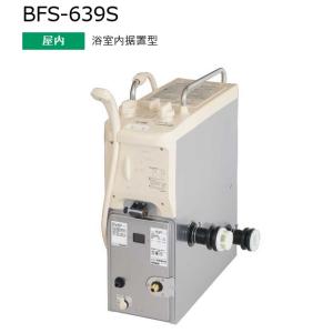 長府製作所 GF-220D ガスふろ給湯器 ガスふろがま 屋外据置型 浴 長府製作所 GF-220D ガスふろ給湯器 ガスふろがま 屋外据置型 浴