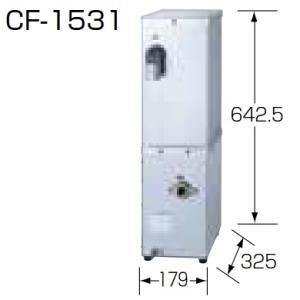 パーパス PG-H1600E-1H〔JJ69〕 業務用給湯器 エコジョーズ 屋内壁掛形