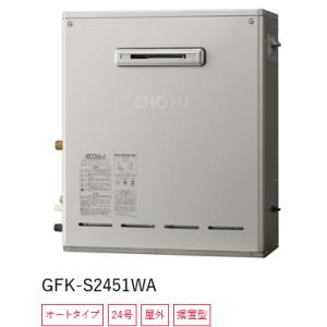 長府製作所 YST-3300V ガス給湯器部材 浴室リモコン Chofu 長府製作所 YST-3300V ガス給湯器部材 浴室リモコン Chofu