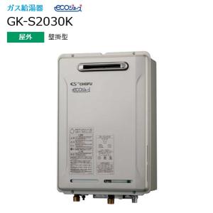 ノーリツ 【GT-2053SAWX-T-5 BL】 《KJK》 ガスふろ給湯器 20号 ノーリツ 【GT-2053SAWX-T-5 BL】 《KJK》 ガスふろ給湯器 20号