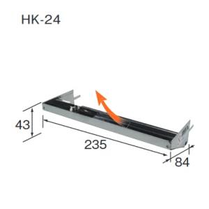 長府製作所 うす型給排気筒 FF-70-082R/FF-70-082RK 壁掛よこ近接 接続