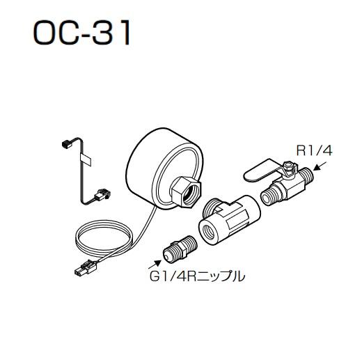 長府製作所　OC-31　石油給湯器部材 油切れ予告装置 Chofu □