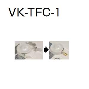 長府製作所　VK-TFC-1　給湯器部材 油タンク関連部材 給給油口蓋カバー Chofu □｜kanamonja-net