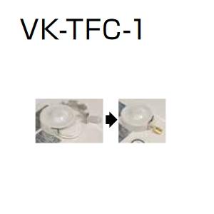 長府製作所　VK-TFC-1　給湯器部材 油タンク関連部材 給給油口蓋カバー Chofu □