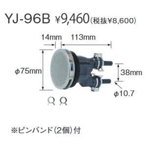 CHOFU 長府製作所 HC-1650 給湯器部材 配管カバー H451 x W334 D215mm