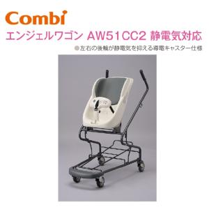 コンビウィズ エンジェルK授乳ソファ JS32S 授乳椅子 : バイ・モア
