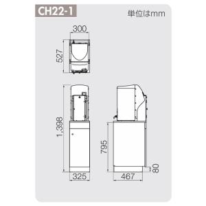 Combi/コンビウィズ CH22-1 調乳用...の詳細画像1