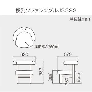 Combi/コンビウィズ JS32S エンジェ...の詳細画像1