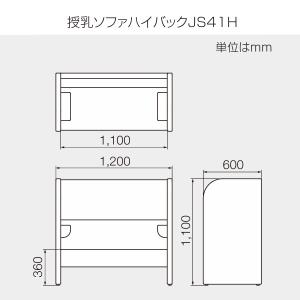 Combi/コンビウィズ JS41H エンジェ...の詳細画像1