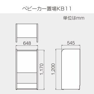 Combi/コンビウィズ KB11 エンジェル...の詳細画像1