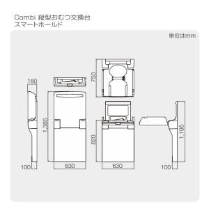Combi/コンビウィズ OK-F11 縦型お...の詳細画像1