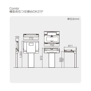 Combi/コンビウィズ OK21F/OK-2...の詳細画像1