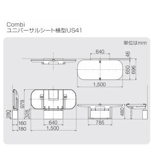 Combi/コンビウィズ US-41 ユニバー...の詳細画像1