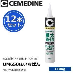 アイカ工業 床棟梁 JW-400NF アイカ ボンド 接着剤 ネダ・フロア・束