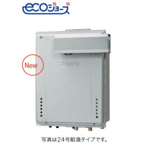 ノーリツ（NORITZ） GBF-1611D-2 ガス給湯器 給湯専用 ⇒□ : 住設建材