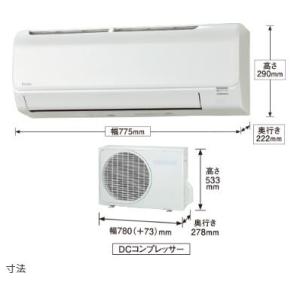 CSH-B40BR2 コロナ エアコン リララBシリーズ 冷暖房時主に14畳用 室内機:CSH-B4...