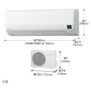 CORONA（住宅設備） BD-6323 コロナ 衣類乾燥除湿機 Pシリーズ