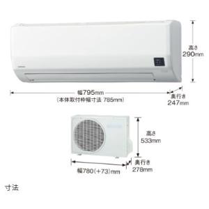 CSH-WK2223R2 コロナ エアコン リララWKシリーズ（冬暖） 冷暖房時主に6畳用 室内機:...