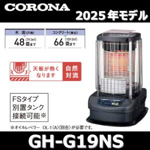 corona コロナ ブルーバーナー 2019年製 ブルーバーナ（業務用タイプ）｜株式会社コロナ