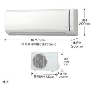 CSH-B22BR コロナ エアコン リララBシリーズ 冷暖房時主に6畳用 室内機