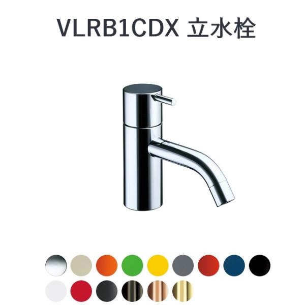 CERA　VLRB1CDX-17　Vola/ボラ 立水栓 【ブラック】【受注生産品】 ⇒〇
