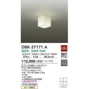 大光電機　DBK-37171A　LEDブラケット Σ