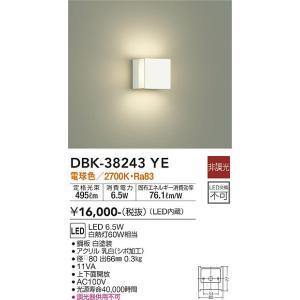 大光電機　DBK-38243YE　LEDブラケット Σ