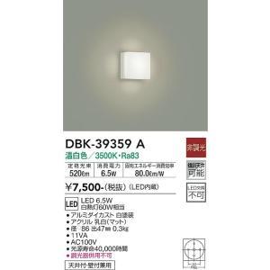 大光電機　DBK-39359A　LEDブラケット Σ