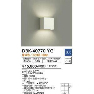 大光電機　DBK-40770YG　LEDブラケット Σ