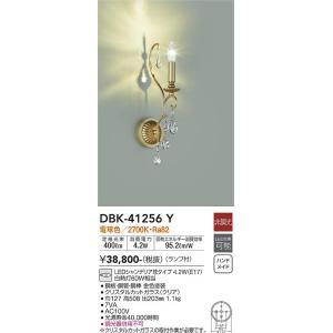 大光電機　DBK-41256Y　LEDブラケット Σ