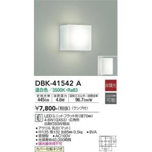 大光電機 DPN-41503Y LEDペンダント Σ : 住設建材カナモンジャー